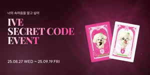 '크리스피크림 도넛 X 아이브' 코튼시드 시크릿 코드 이벤트