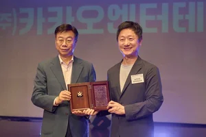 카카오엔터, 사회복지유공 ‘성남시장표창’ 수상