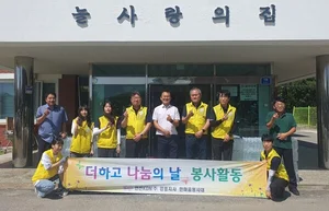 한전KDN, 강릉 취약시설에 생수 등 지원