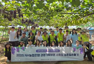 NH농협은행, 대학생봉사단 N돌핀과 수확철 농촌일손돕기