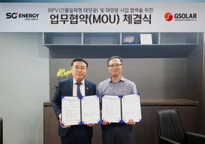 에스지에너지-지솔라, BIPV·태양광 사업 협력 MOU 체결