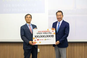 롯데복지재단, ‘신격호 롯데 다문화엄마학교’에 1억원 후원