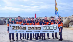 고려아연 온산제련소, ‘자원순환의 날’ 울주군 간절곶 반려해변 입양·해양정화 활동