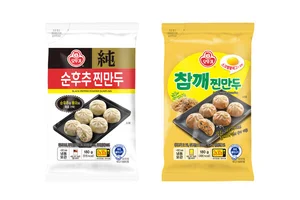 오뚜기, ‘순후추·참깨 찐만두’ 2종 출시