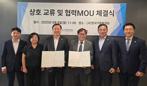 한국기후환경원-민주당 전국기초의회의원協 기후변화 대응 '맞손'