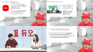 결혼정보회사 듀오, 슈카월드와 함께 혼인율 증가 이슈 조명