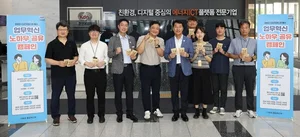 한전KDN, 전사 차원 혁신캠페인 시행