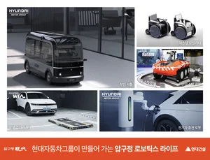 현대건설, 국내 최초 ‘로봇 친화형 아파트’ 제안