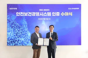 삼성전자판매, 안전보건경영시스템 국제표준 획득