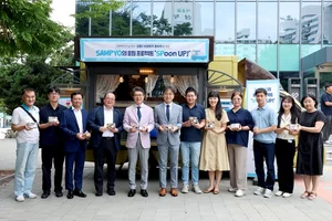 삼표그룹, 사회복지 종사자 응원 프로젝트 ‘SPoon UP!’ 전개