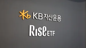 '수수료 인하만?'..KB자산운용, 해외 공모펀드 환매주기 '8일→4일 파격 단축'