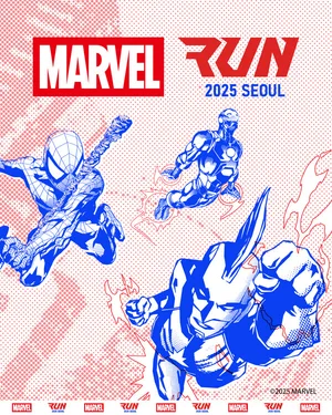 bhc, ‘마블런 서울 2025’ 공식 스폰서 참여