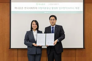 하나증권, 모험자본 공급 확대 나선다