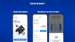 우리틴틴, ‘우리틴틴’ 모바일 홈페이지 오픈