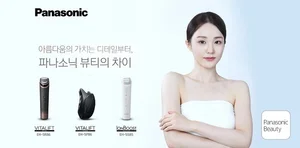 파나소닉코리아, 파나소닉 뷰티 디바이스 신제품 3종 출시