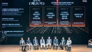 SK하이닉스, 미래포럼서 차세대 AI 전략 논의