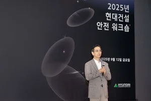 현대건설, 협력사와 ‘안전 워크숍’… 중대재해 예방 총력전
