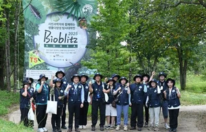 신한은행, 국내 생물다양성 탐사 행사 공식 후원