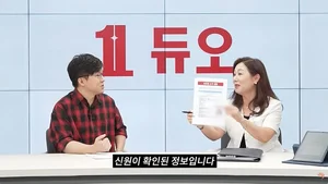 결혼정보회사 듀오-슈카월드 협업 콘텐츠 영상, 52만 조회수 달성