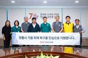 HDC현대산업개발, 가뭄 피해 강릉에 생수 10만 병 전달