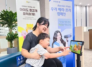 LGU+, 은행 방문 영유아에 ‘아이들나라’ 무료 제공