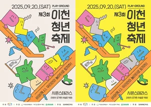 “청년이 주인공!