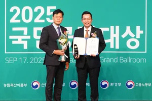 부산디지털자산거래소, ‘2025 국민공감대상’ 과학기술정보통신부 장관상 수상