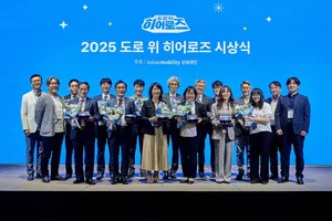 카카오, ‘2025 도로 위 히어로즈’ 시상식 성료