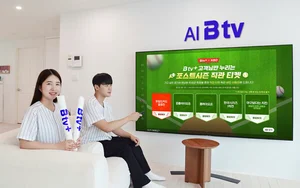SKB, Btv+가입자 ‘가을야구’에 초대  