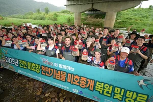 현대모비스, 해외 직원들도 한국 천연기념물 보호