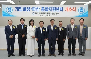 복권기금, 금융취약계층 재기 원스톱 지원...올해 38억 투입