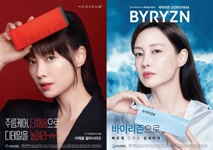 휴젤, '원빈의 그녀' 이나영과 함께 HA필러 브랜딩 전개
