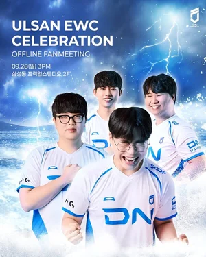 SOOP, 28일 DN프릭스 철권팀 첫 오프라인 팬미팅 개최