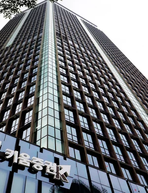 키움증권, ‘키움 콥데이’ 행사 성료