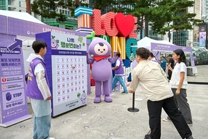 복권위원회·동행복권, 강남서 복권 건전문화 확산 캠페인 펼쳐