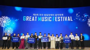 SK이노, 발달장애인 음악축제 ‘GMF’ 성황