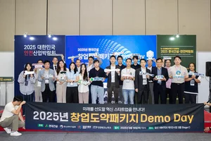 현대건설, ‘2025 창업도약패키지 데모데이’ 개최…스타트업 성장 플랫폼 확대