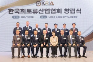 한국희토류산업협회 출범…첨단산업 경쟁력 강화 ‘신호탄’