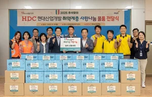 HDC현대산업개발, 파주시 취약계층에 추석 선물세트 전달