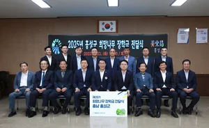 NH투자증권, 충남 홍성군에 희망나무 장학금 전달 