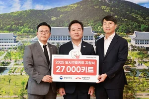 희망브리지, 전국에 재난 일시 대피용 ‘일시구호키트’2만7천여 세트 전달