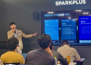 위펀딩, 일본 기업과 손잡고 부동산 투자 교류 확대 나선다