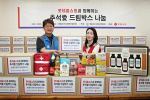 롯데홈쇼핑, 독거노인·자립청년 맞춤형 드림박스 지원