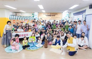 SK케미칼, 발달장애인과 추석맞이 봉사활동