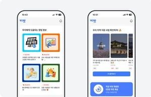 NHN KCP ‘비벗’, 출시 6개월 맞아 앱 전면 개편