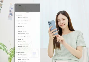 SKT 에이닷, 보안 신기능 등 업그레이드