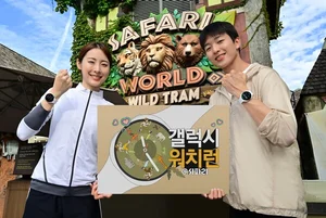삼성전자, 에버랜드서 '갤럭시워치런@사파리' 개최