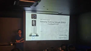 젊은미용의사의학회, 제4회 미용의학 혁신포럼 성료