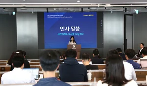 신한투자증권, 2025 중국시장포럼 성료