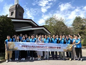 쿠팡로지스틱스서비스, 성녀 루이제의 집 찾아 기부·봉사활동 진행